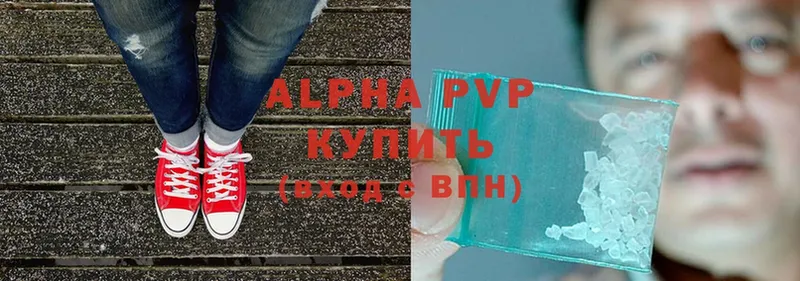 Alfa_PVP мука  Осташков 