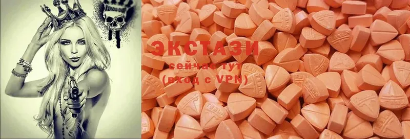 Ecstasy 280 MDMA  Осташков 