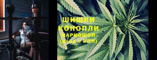 кокаин VHQ Бронницы