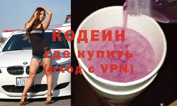 кокаин VHQ Бронницы