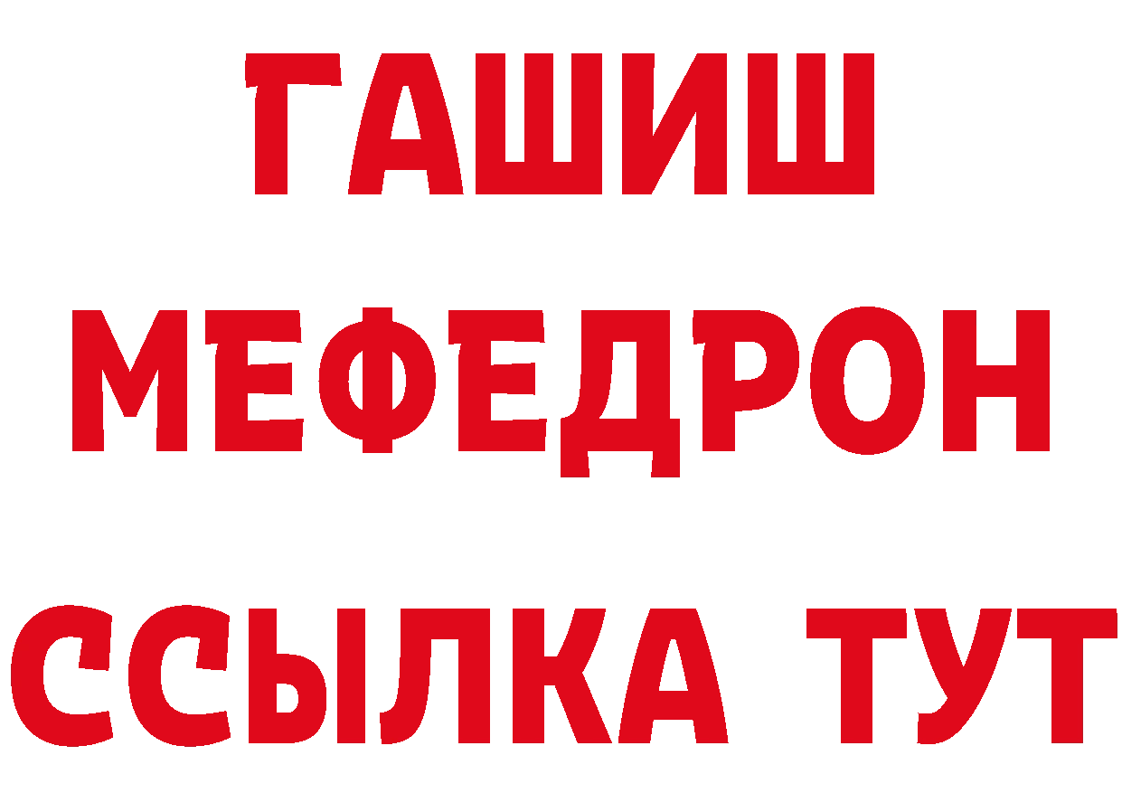 Амфетамин Premium вход сайты даркнета гидра Осташков