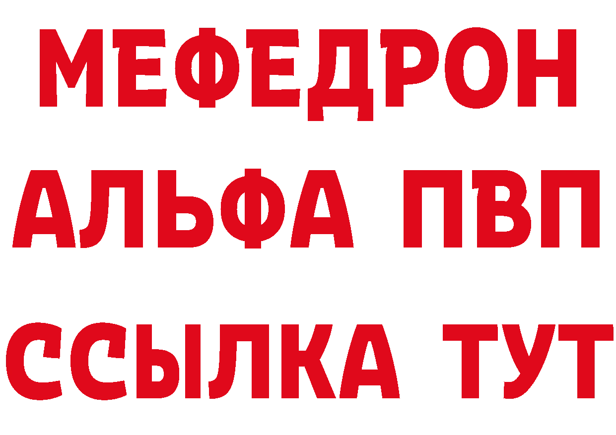 ГЕРОИН VHQ зеркало маркетплейс mega Осташков